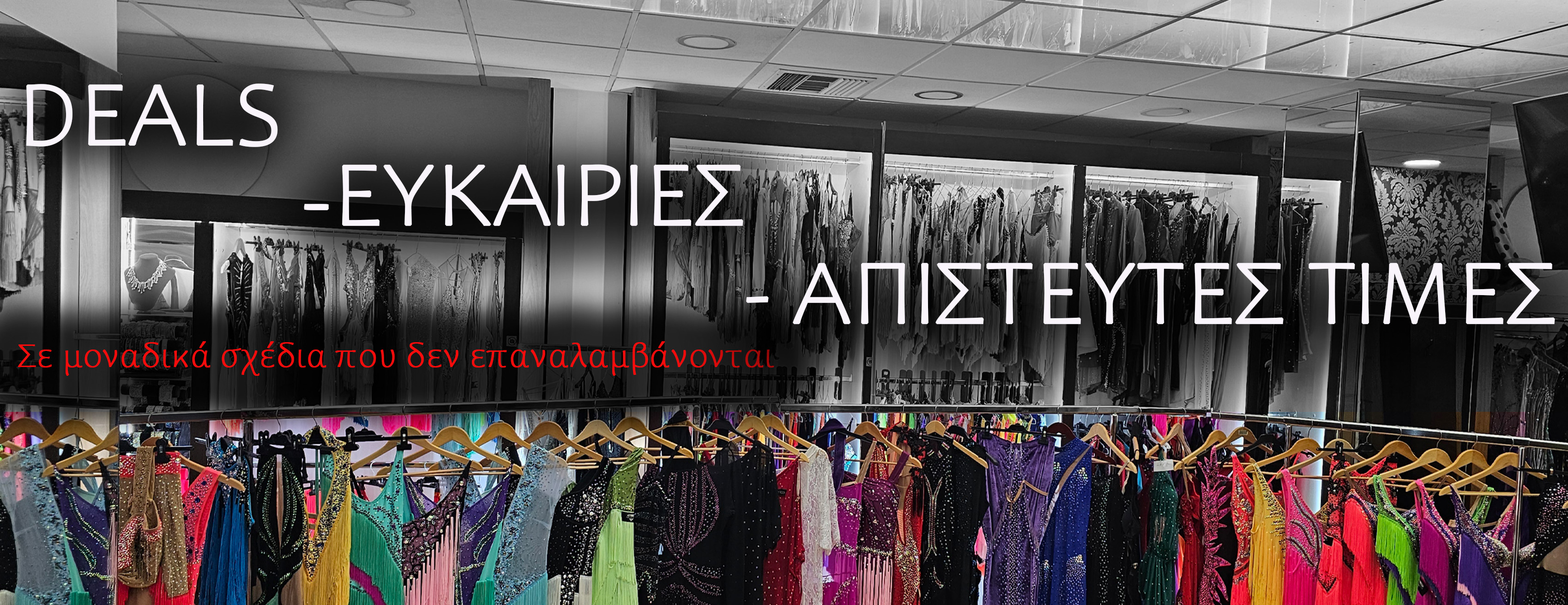 ΛΕΖΑΝΔΑ WWW copy