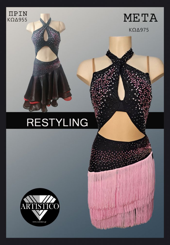 www955-975. copy