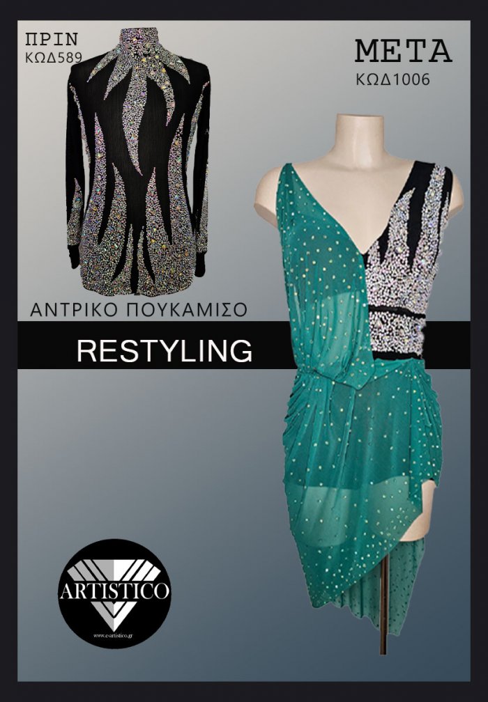 www955-975..psdwww.589-1006 copy